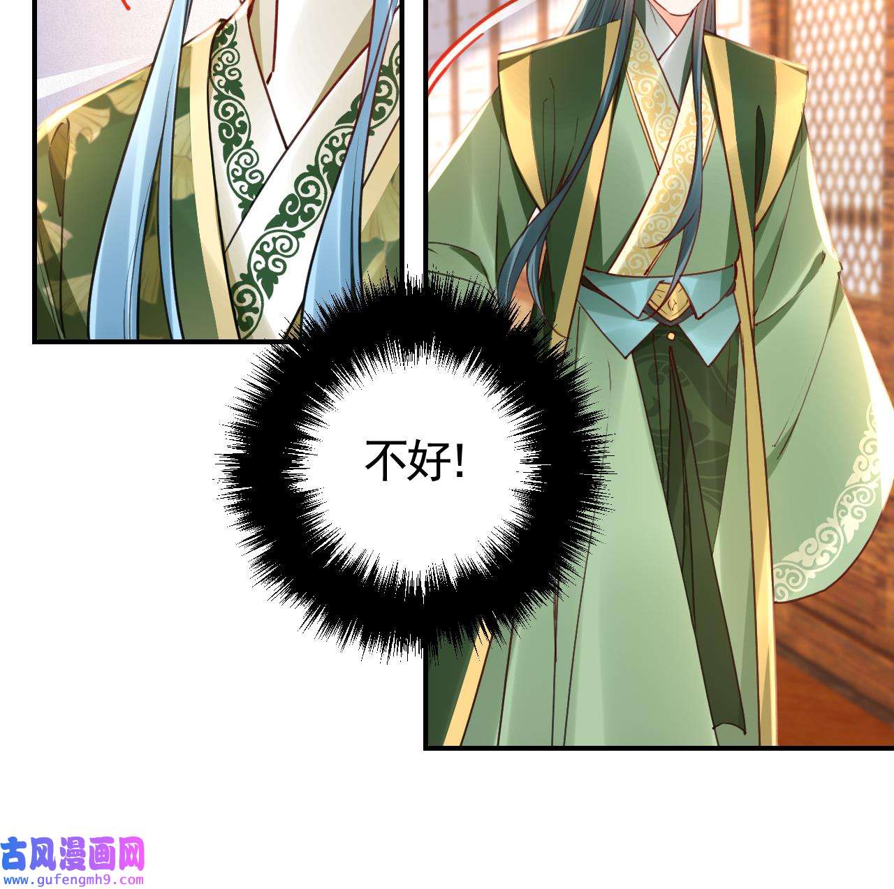 皇弟，莫提刀82 第74话 与你沉溺