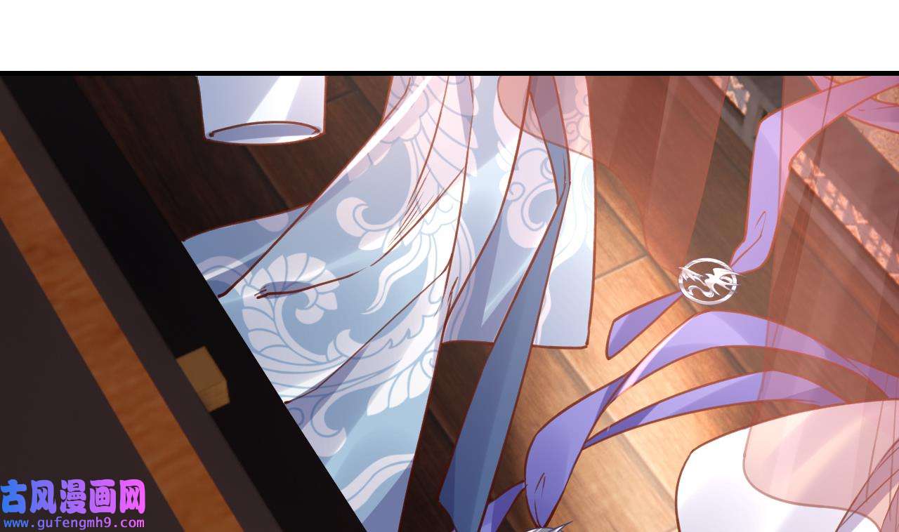 皇弟，莫提刀82 第74话 与你沉溺