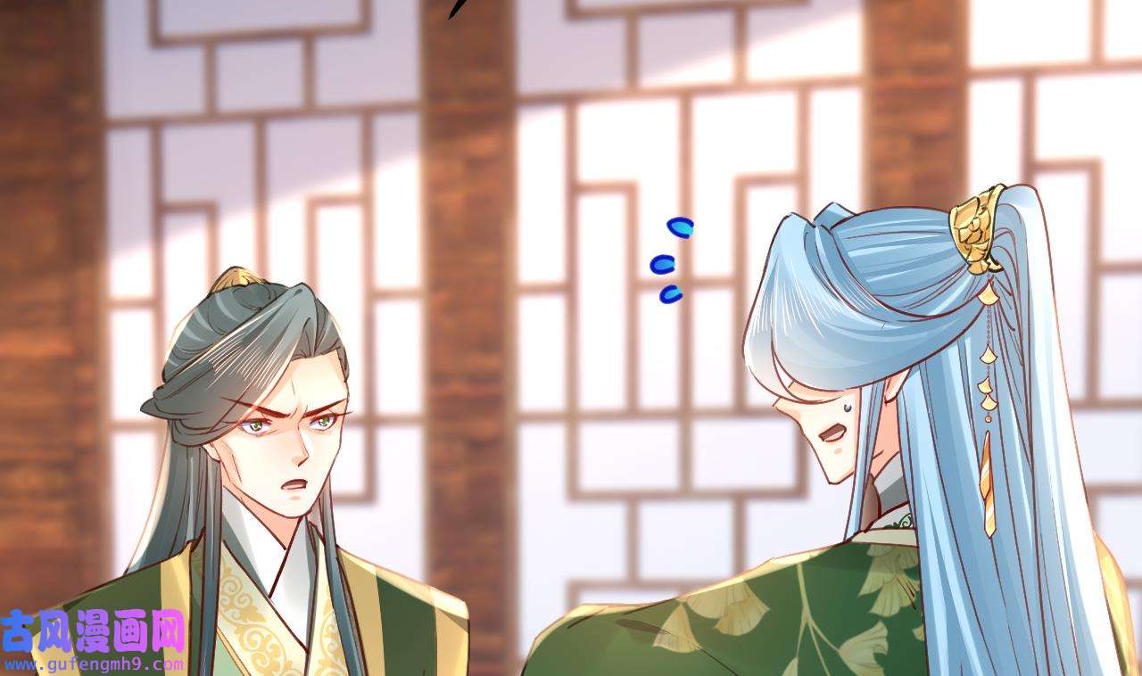 皇弟，莫提刀82 第74话 与你沉溺