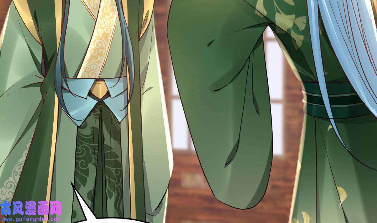 皇弟，莫提刀82 第74话 与你沉溺