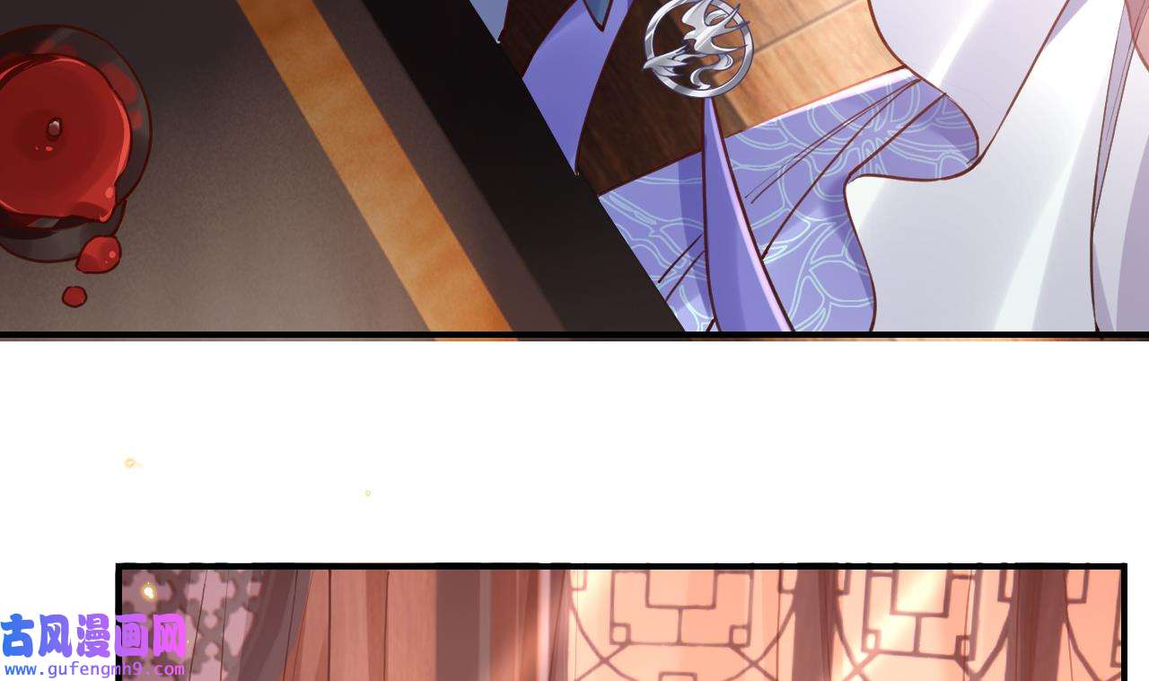 皇弟，莫提刀82 第74话 与你沉溺