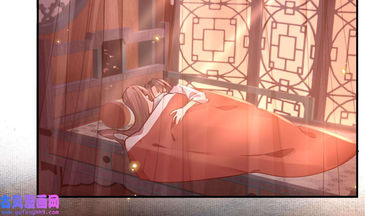 皇弟，莫提刀82 第74话 与你沉溺