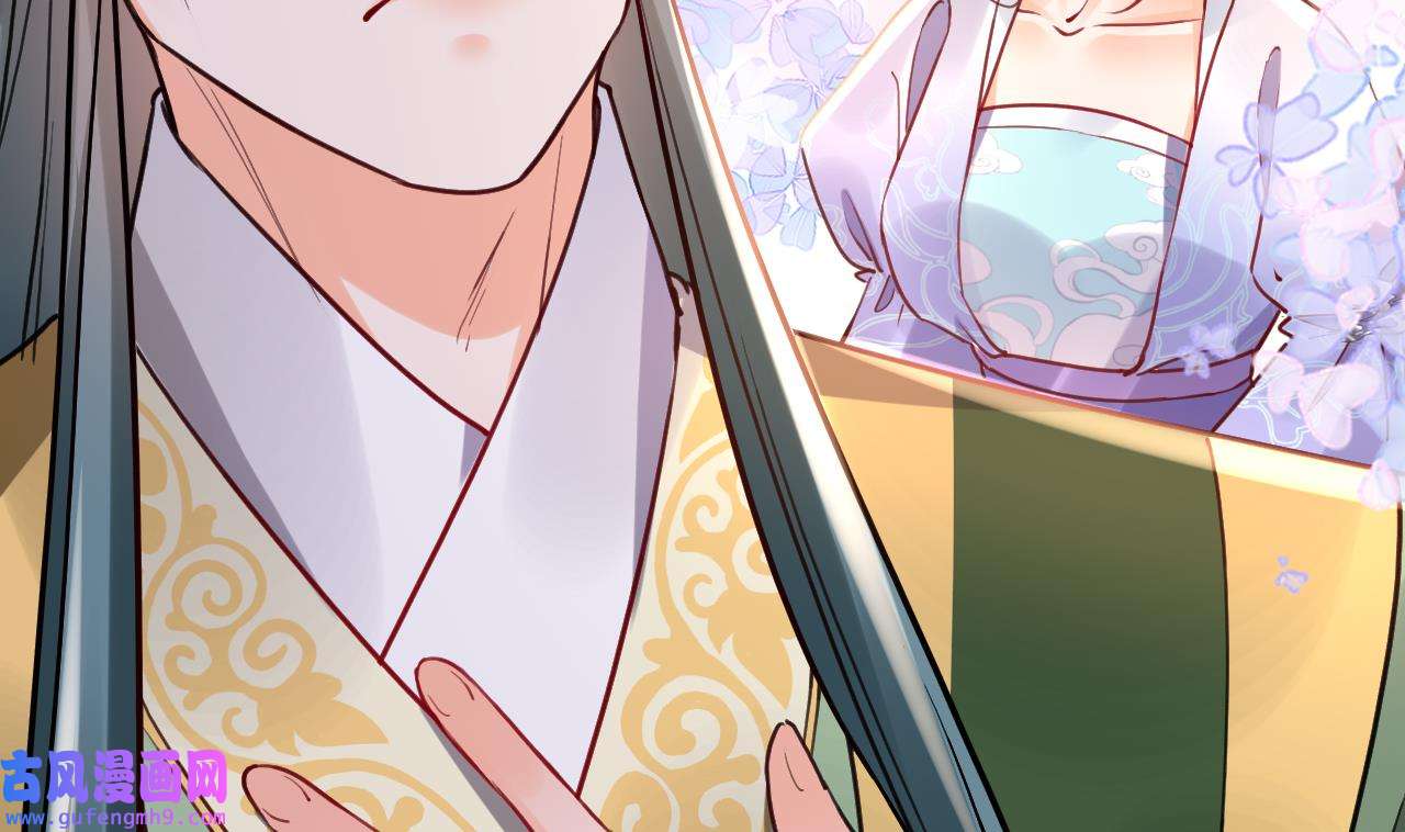 皇弟，莫提刀82 第74话 与你沉溺