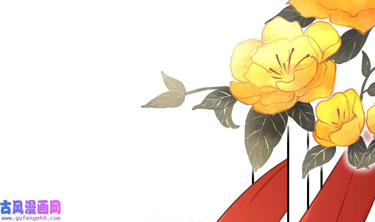 皇弟，莫提刀82 第74话 与你沉溺