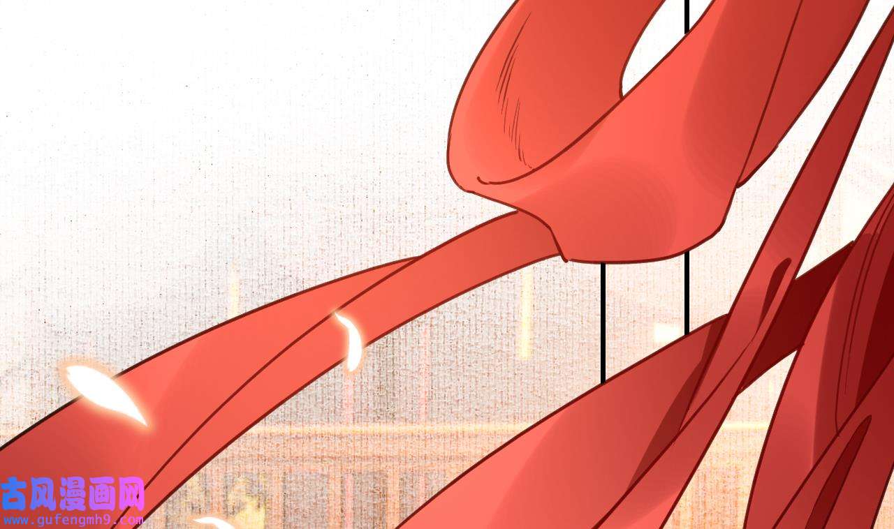 皇弟，莫提刀82 第74话 与你沉溺