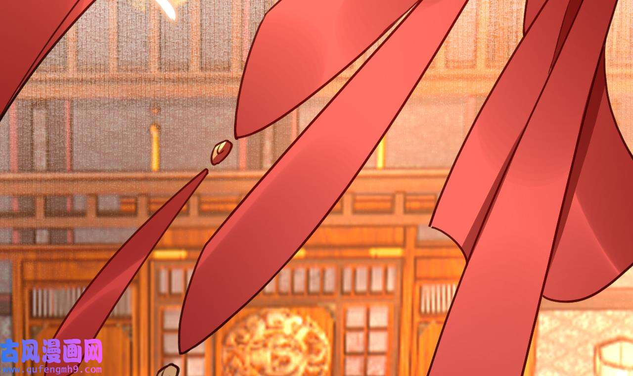 皇弟，莫提刀82 第74话 与你沉溺