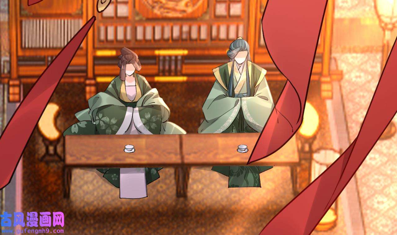 皇弟，莫提刀82 第74话 与你沉溺