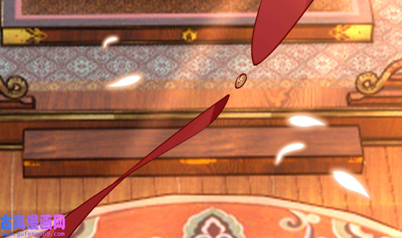 皇弟，莫提刀82 第74话 与你沉溺