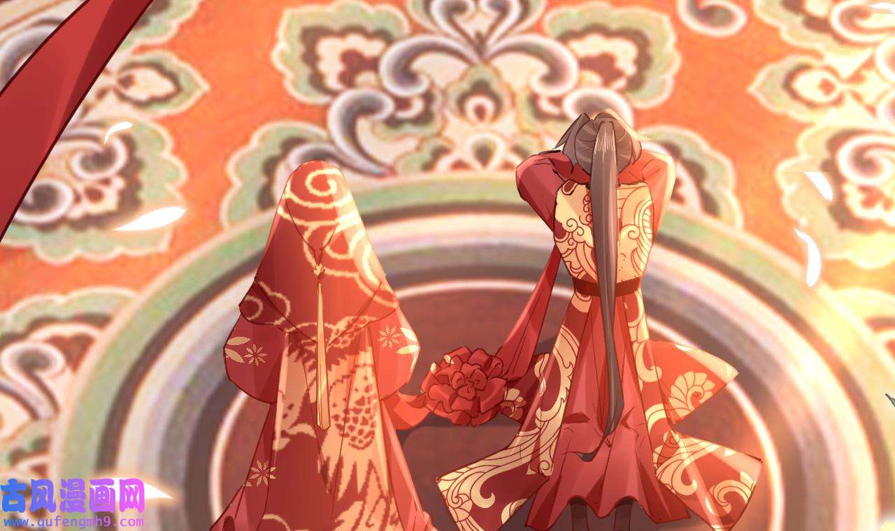 皇弟，莫提刀82 第74话 与你沉溺