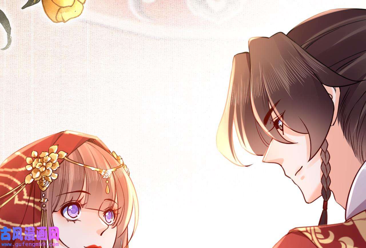 皇弟，莫提刀82 第74话 与你沉溺