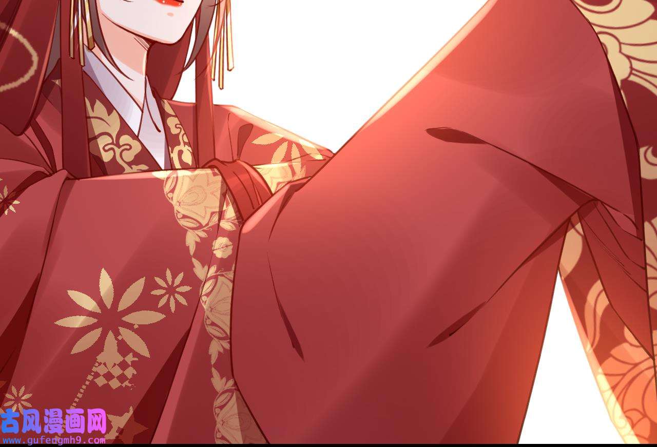 皇弟，莫提刀82 第74话 与你沉溺