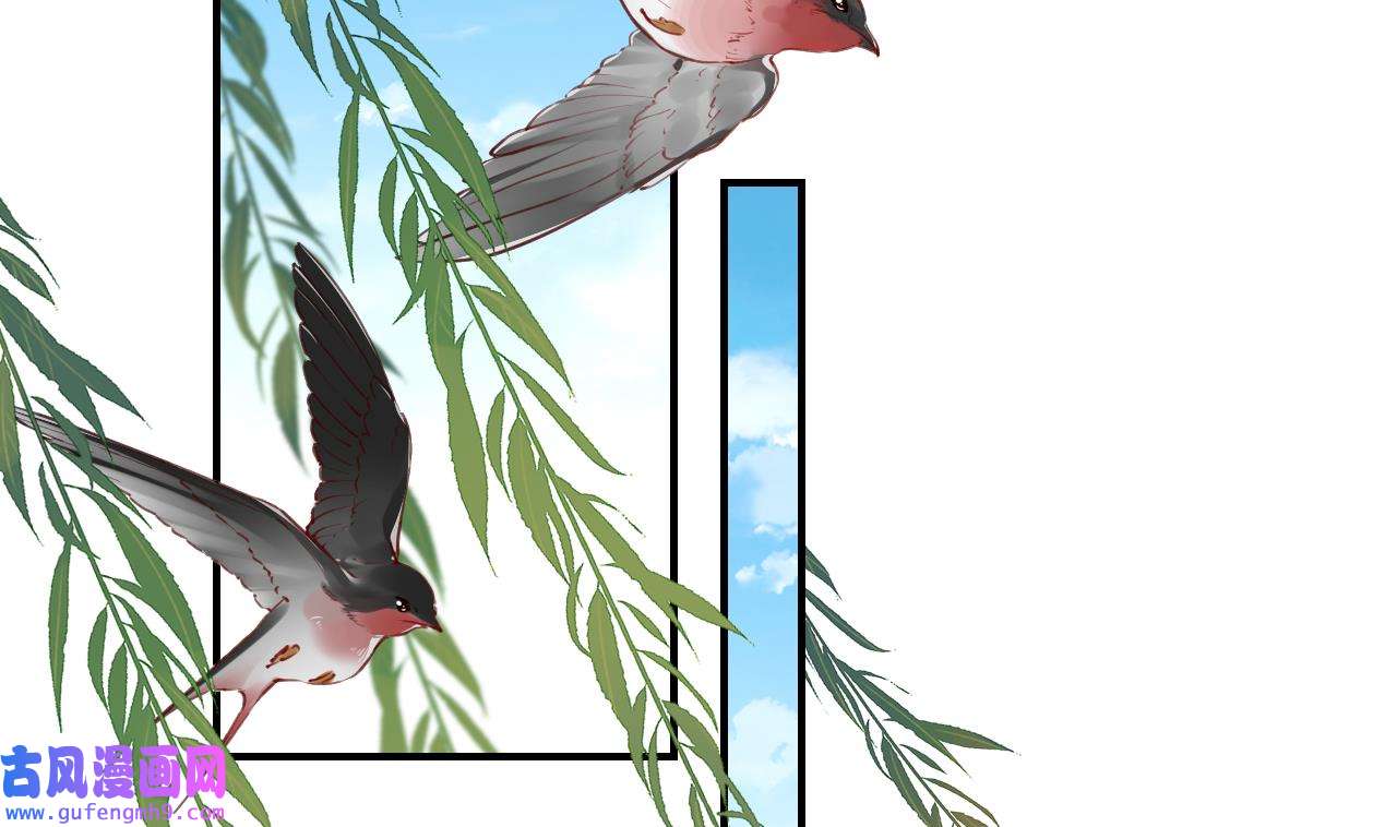 皇弟，莫提刀82 第74话 与你沉溺