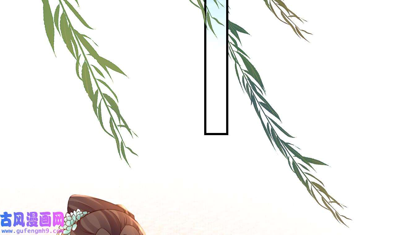 皇弟，莫提刀82 第74话 与你沉溺