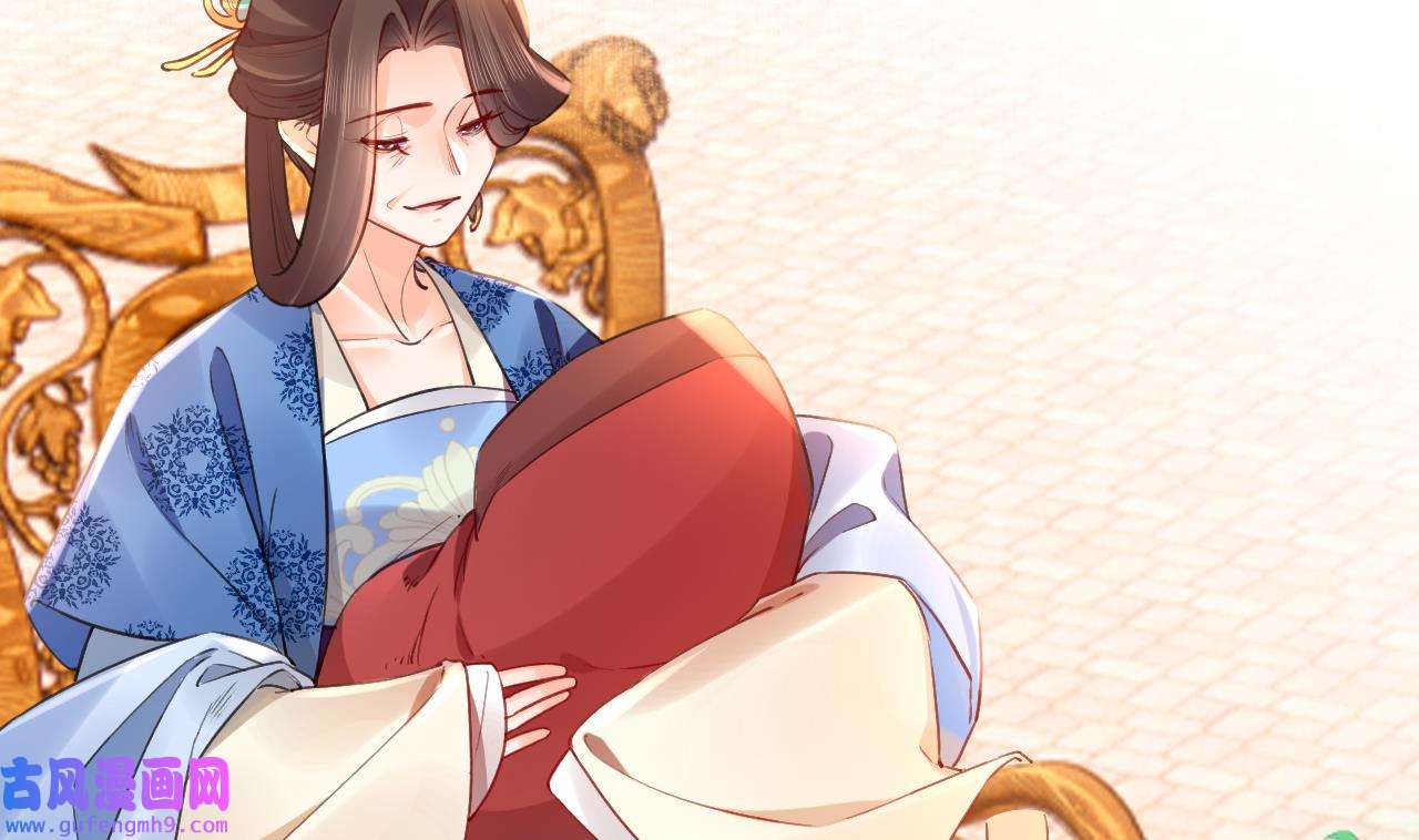 皇弟，莫提刀82 第74话 与你沉溺