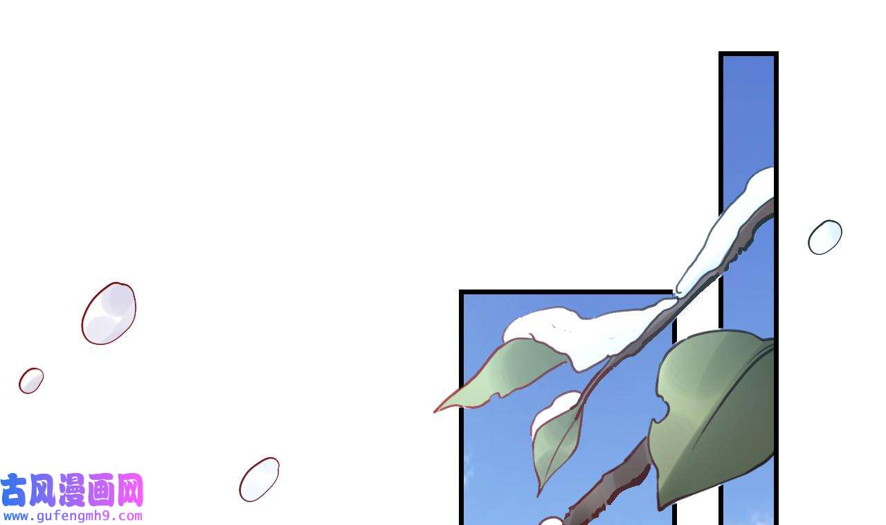 皇弟，莫提刀82 第74话 与你沉溺