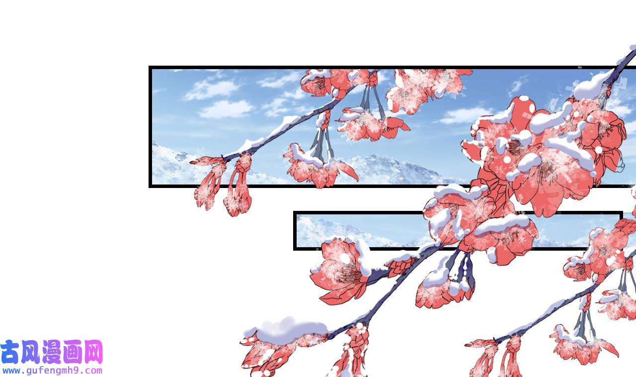 皇弟，莫提刀82 第74话 与你沉溺