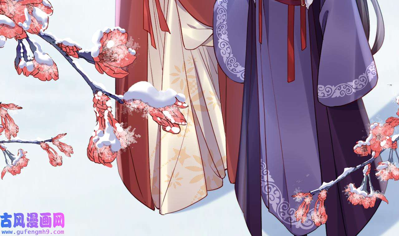 皇弟，莫提刀82 第74话 与你沉溺