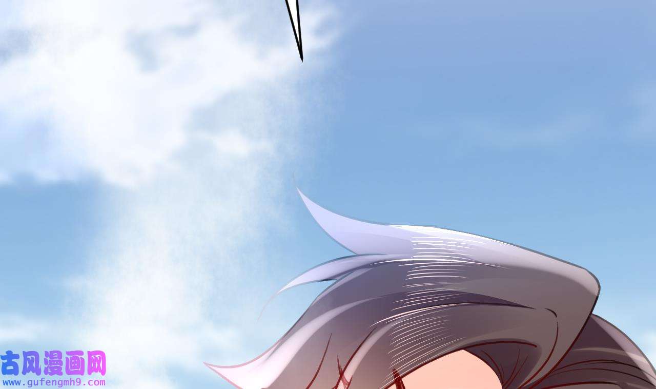 皇弟，莫提刀82 第74话 与你沉溺