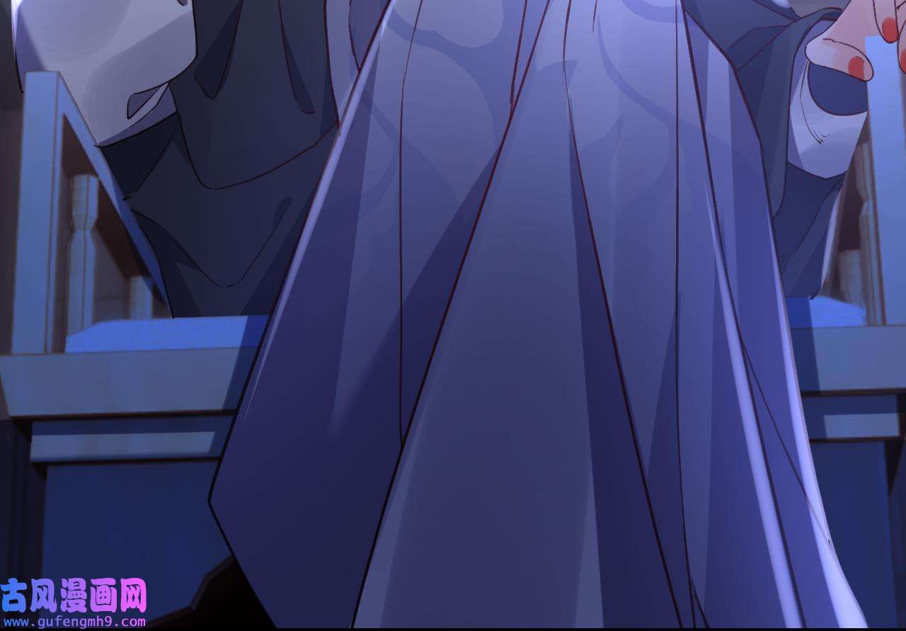 皇弟，莫提刀83 第75话