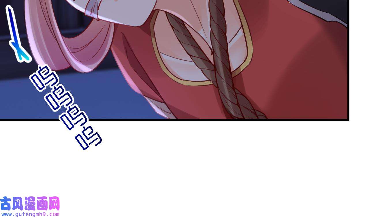 皇弟，莫提刀83 第75话