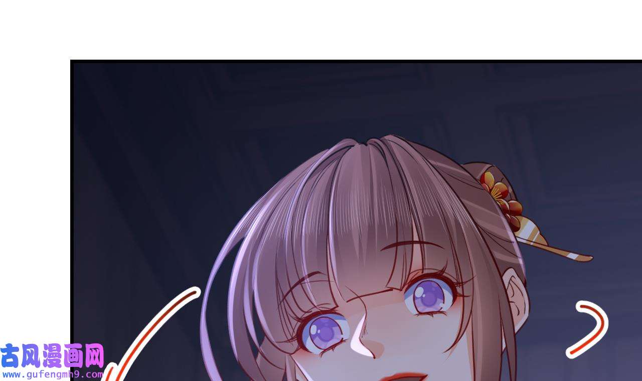 皇弟，莫提刀83 第75话