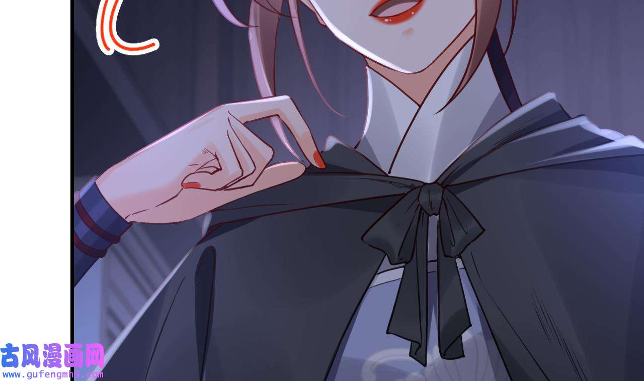 皇弟，莫提刀83 第75话