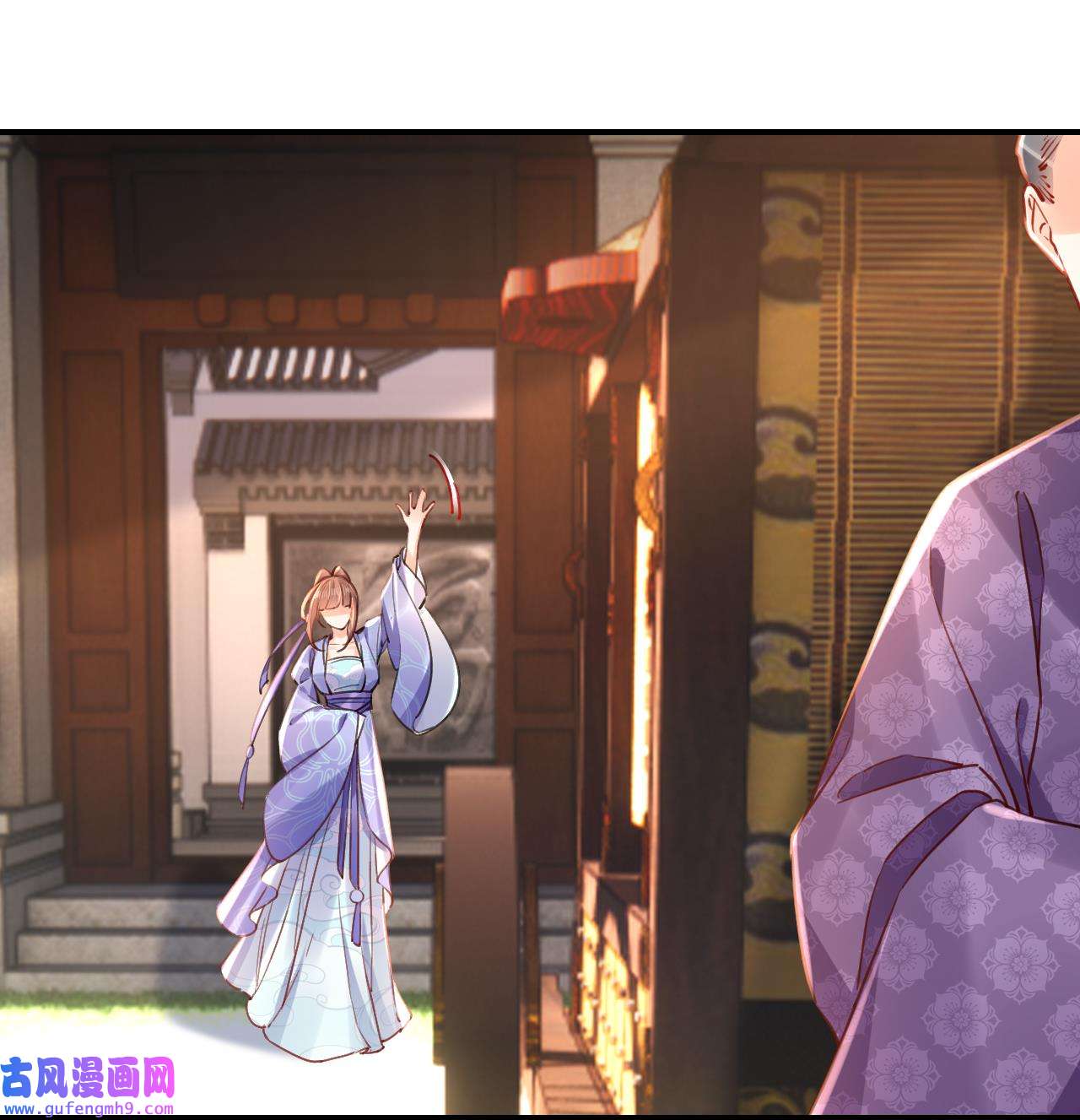 皇弟，莫提刀83 第75话