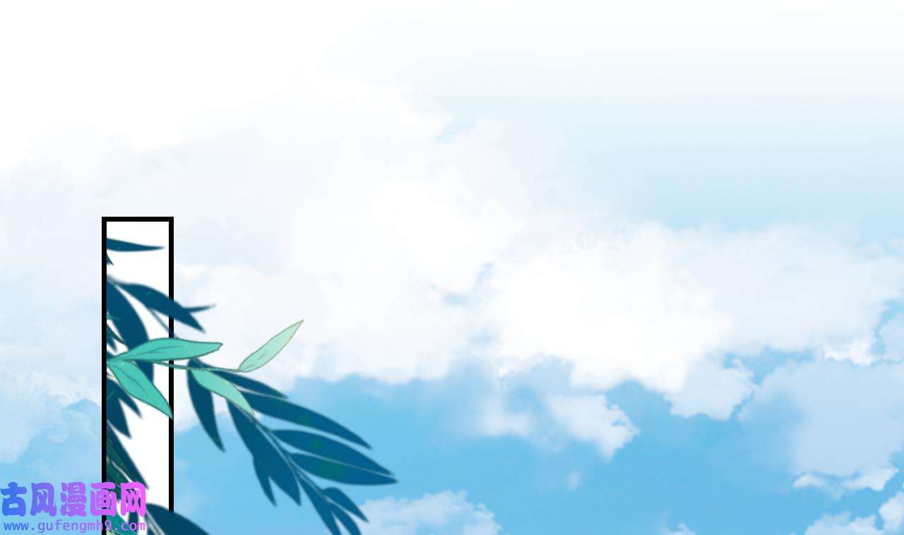 皇弟，莫提刀83 第75话