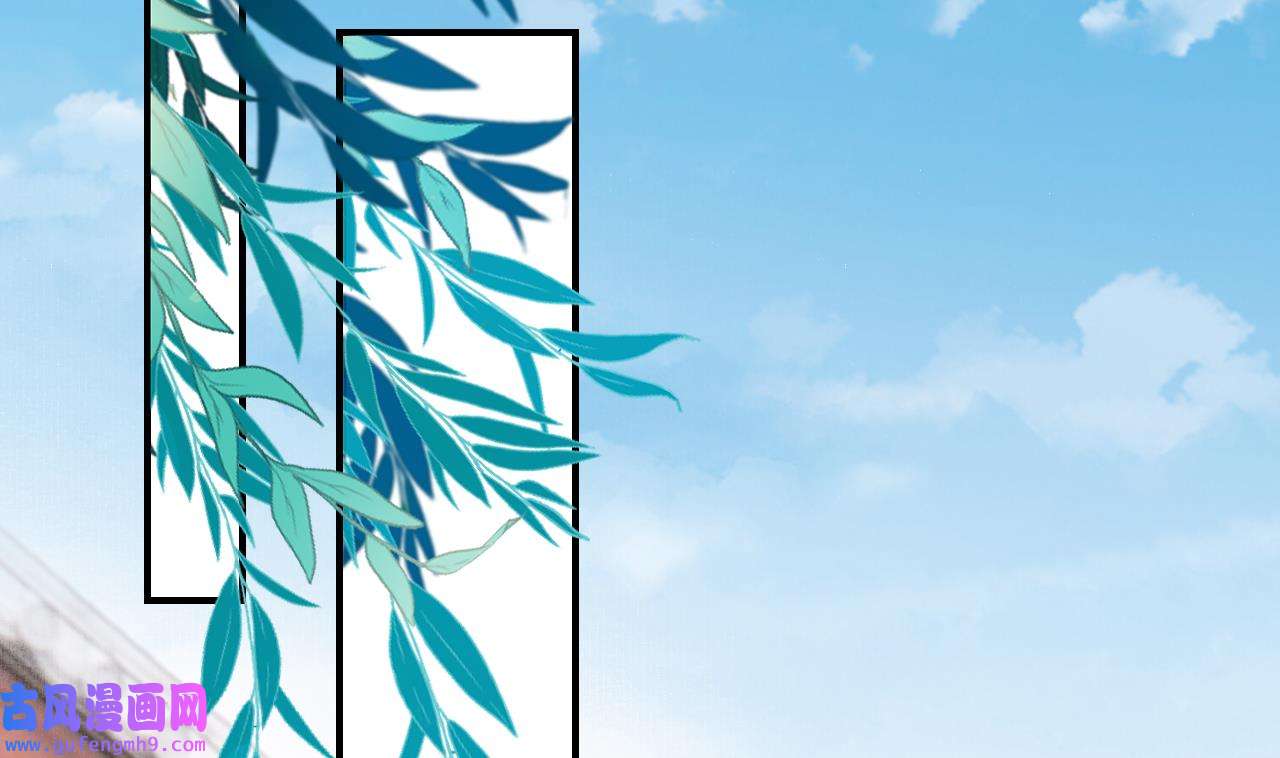 皇弟，莫提刀83 第75话