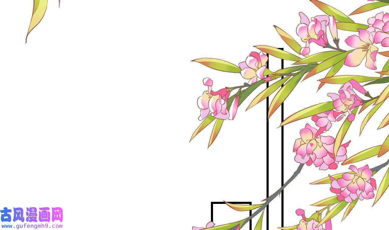 皇弟，莫提刀83 第75话