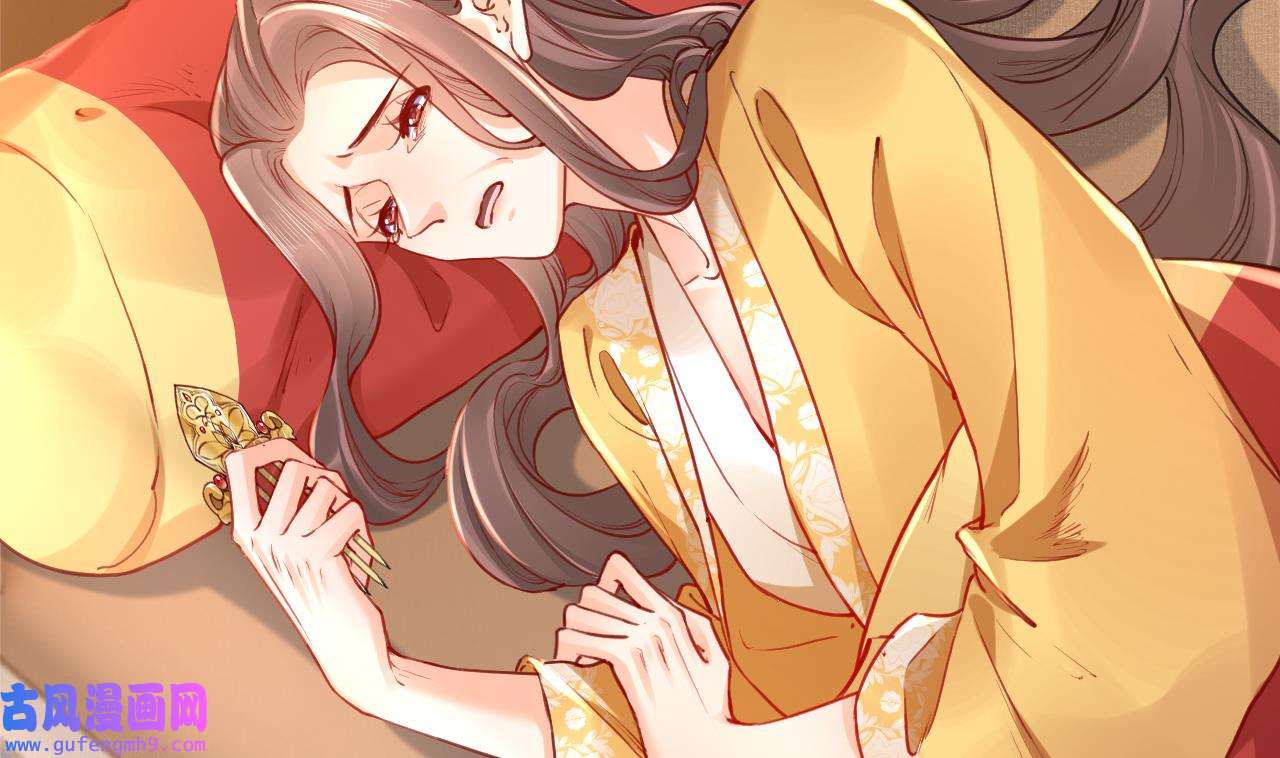 皇弟，莫提刀83 第75话