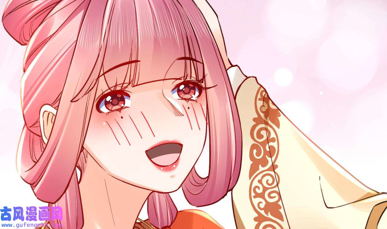 皇弟，莫提刀83 第75话