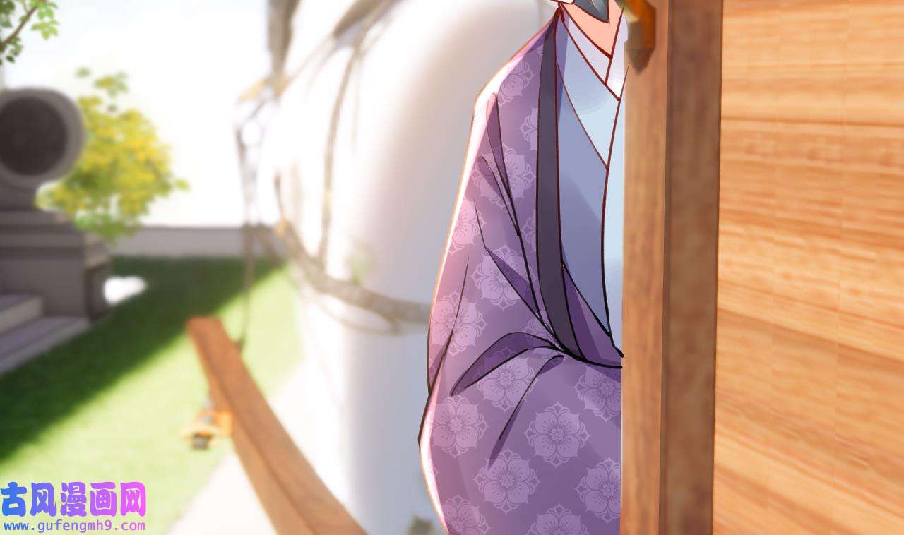 皇弟，莫提刀83 第75话