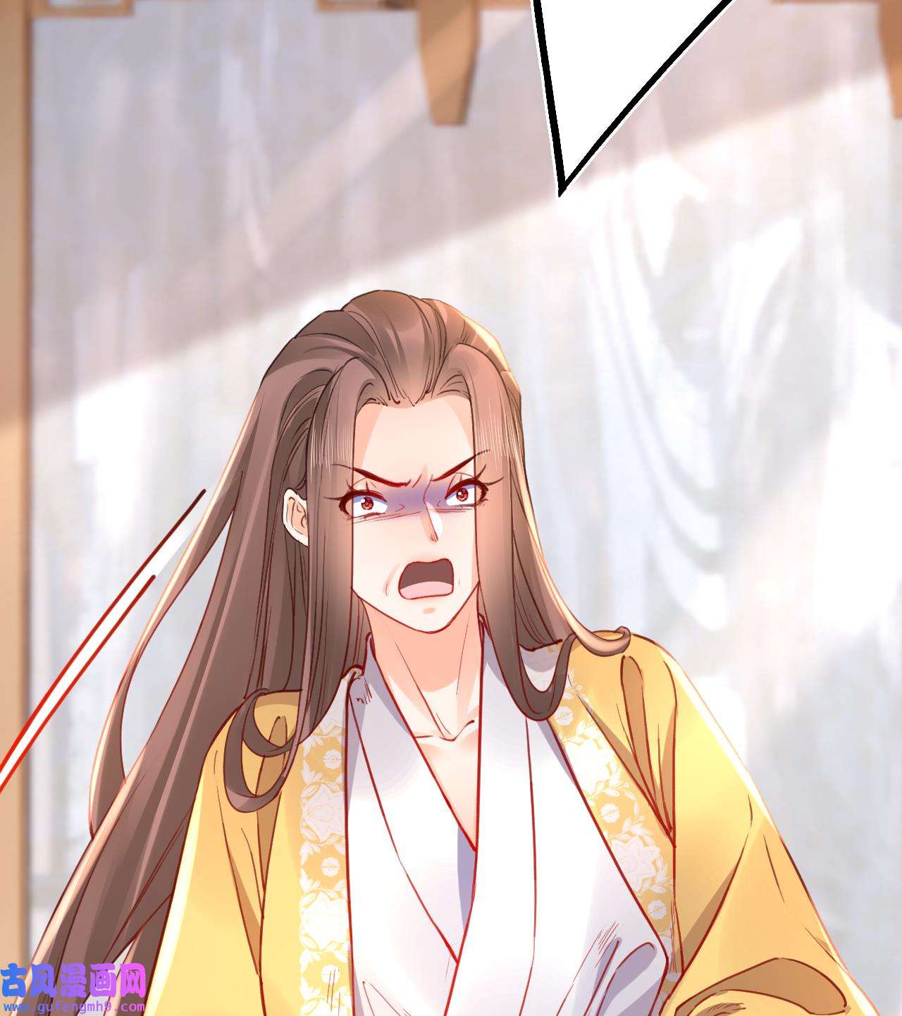 皇弟，莫提刀83 第75话