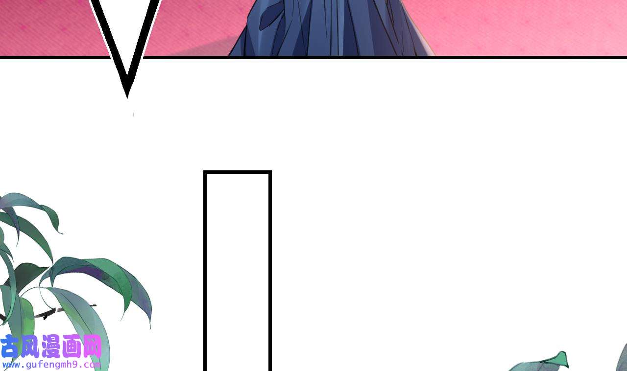 皇弟，莫提刀83 第75话