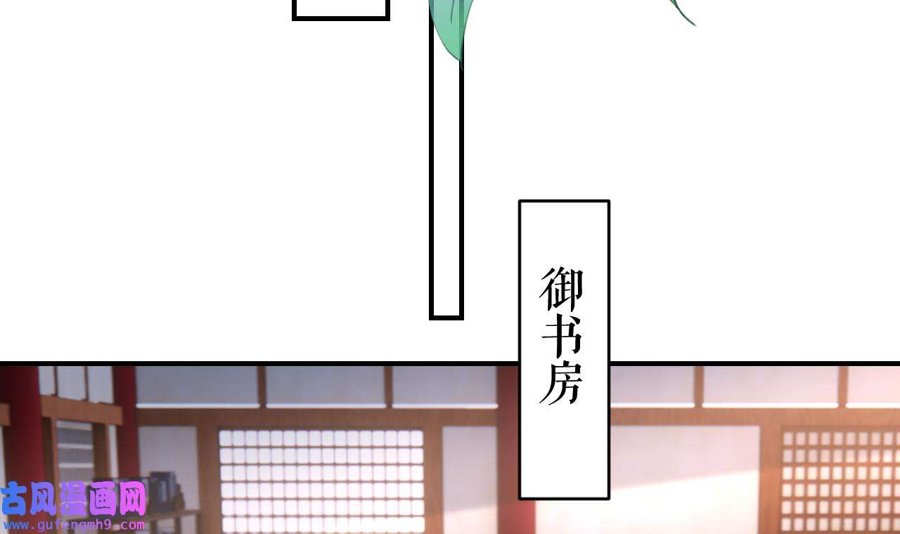 皇弟，莫提刀83 第75话