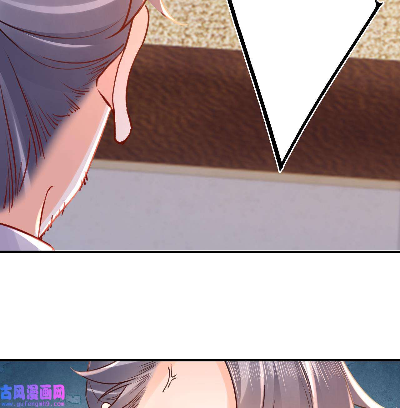 皇弟，莫提刀83 第75话