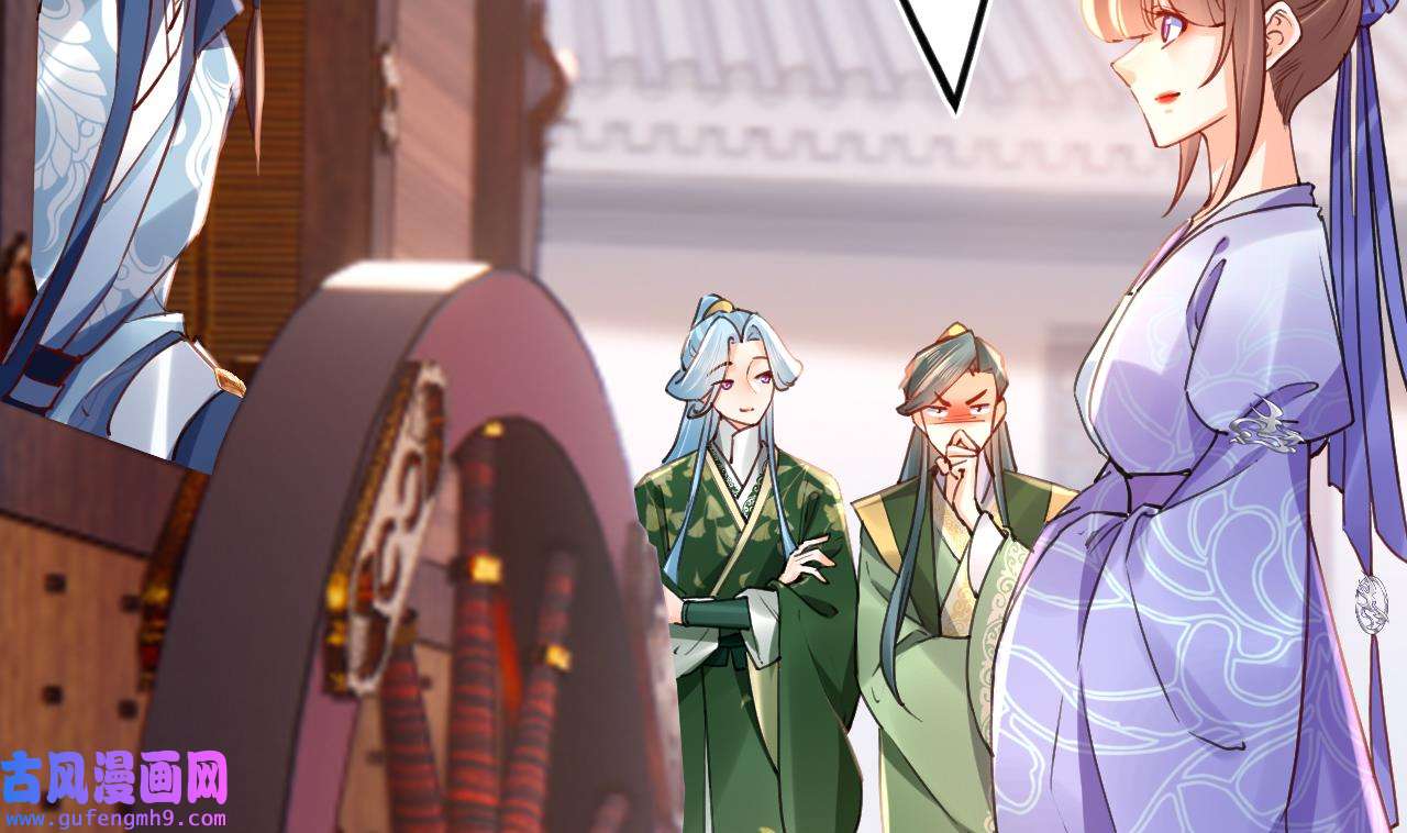 皇弟，莫提刀83 第75话