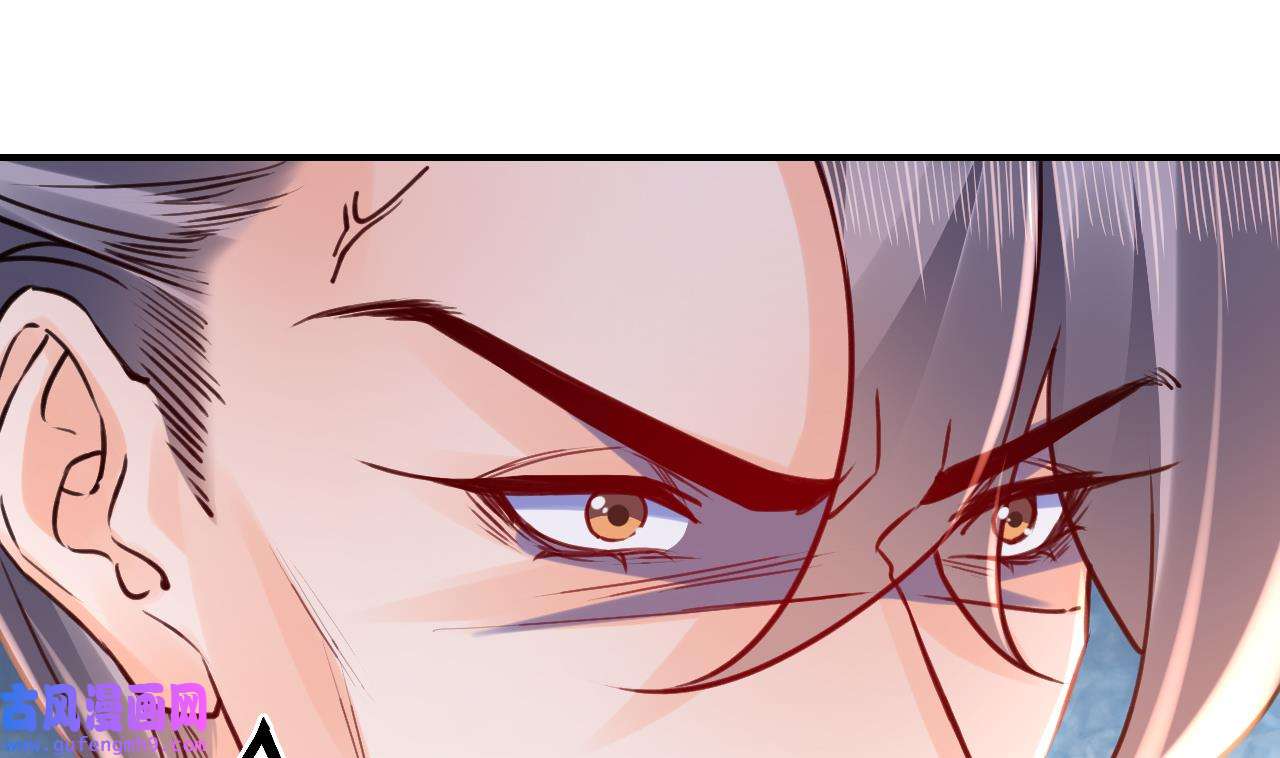 皇弟，莫提刀83 第75话