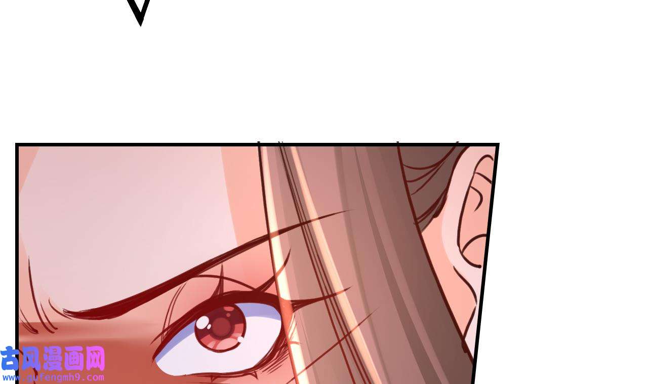 皇弟，莫提刀83 第75话