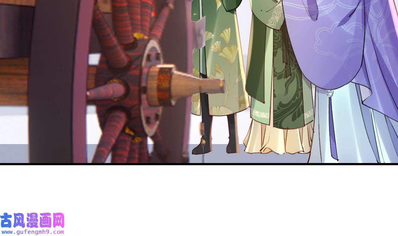 皇弟，莫提刀83 第75话
