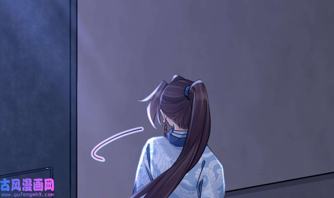 皇弟，莫提刀83 第75话