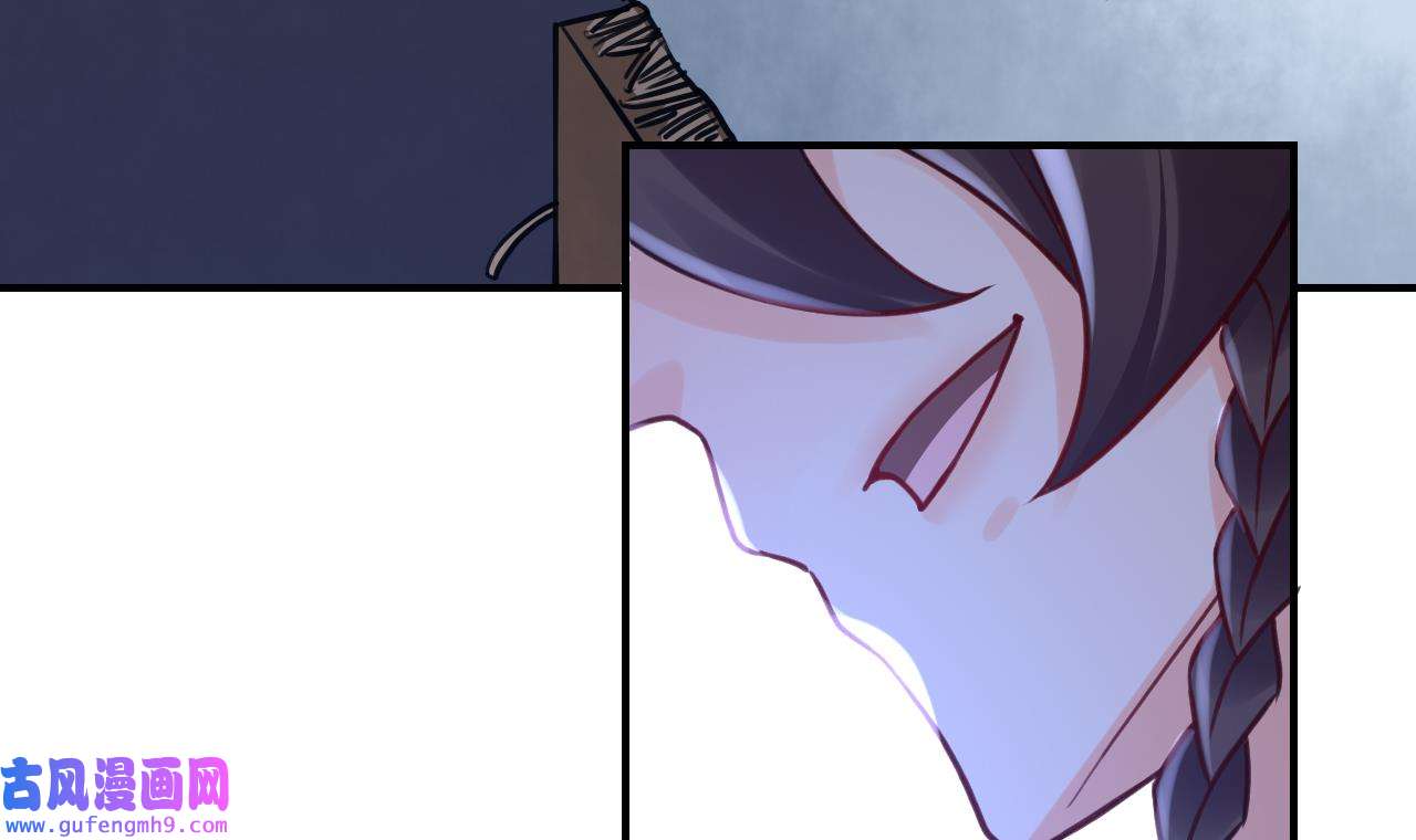 皇弟，莫提刀83 第75话