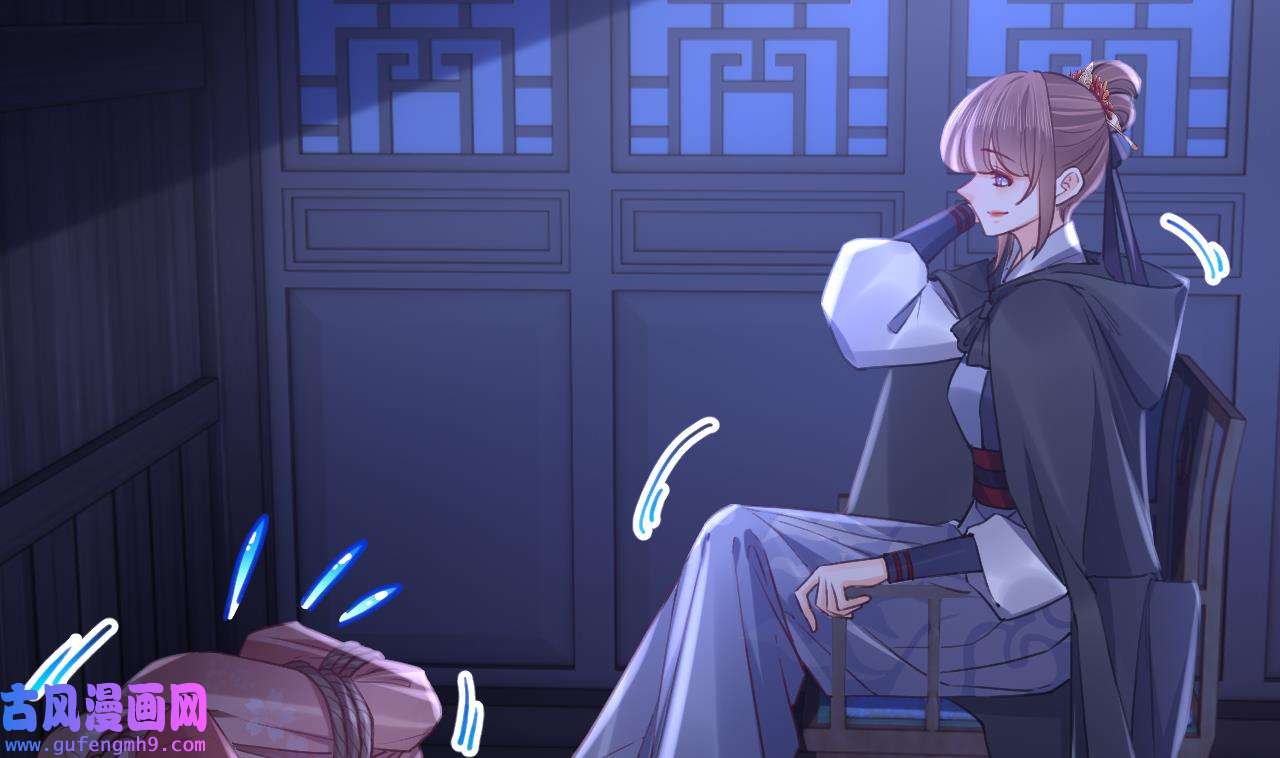 皇弟，莫提刀83 第75话