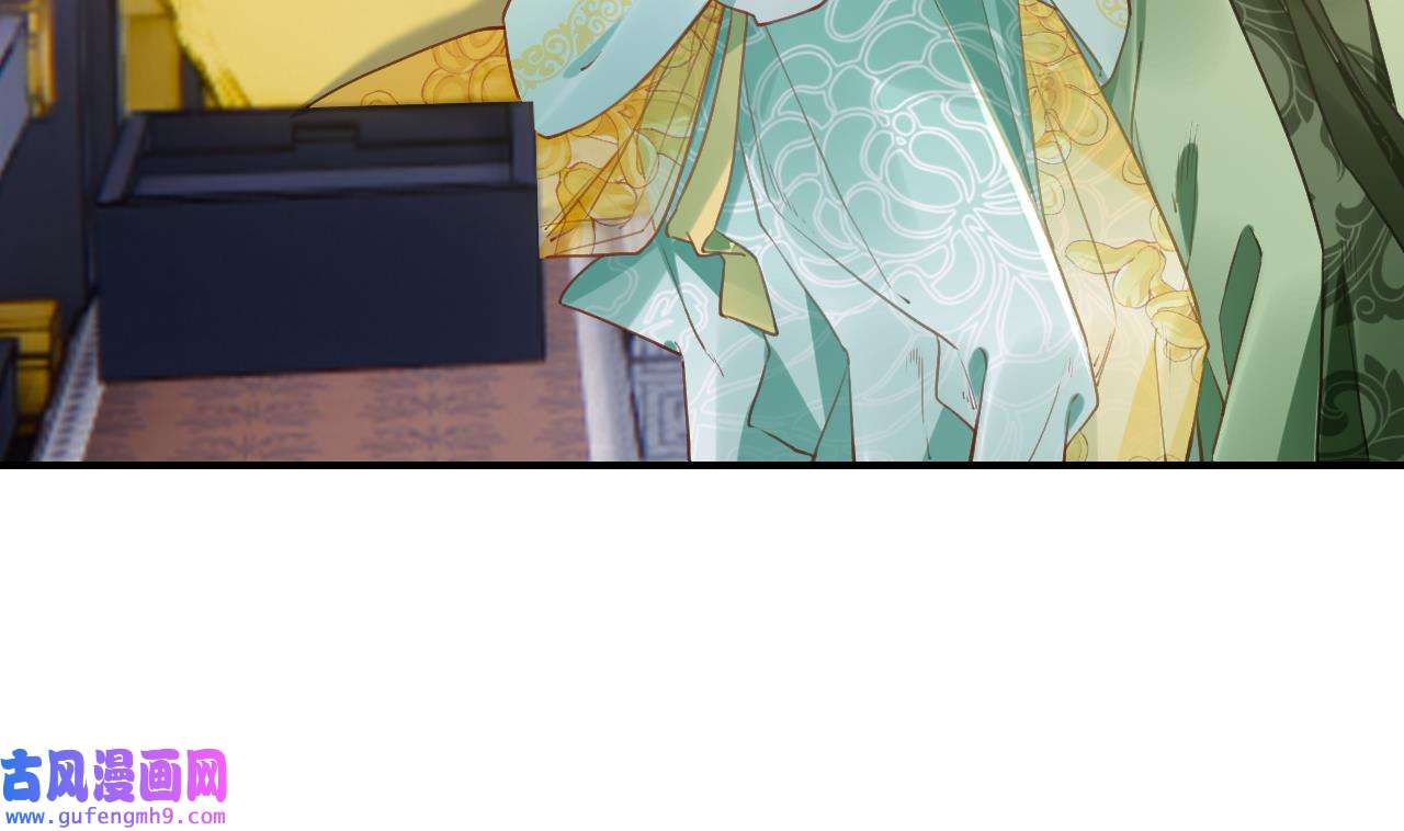 皇弟，莫提刀85 第77话 老情敌见面