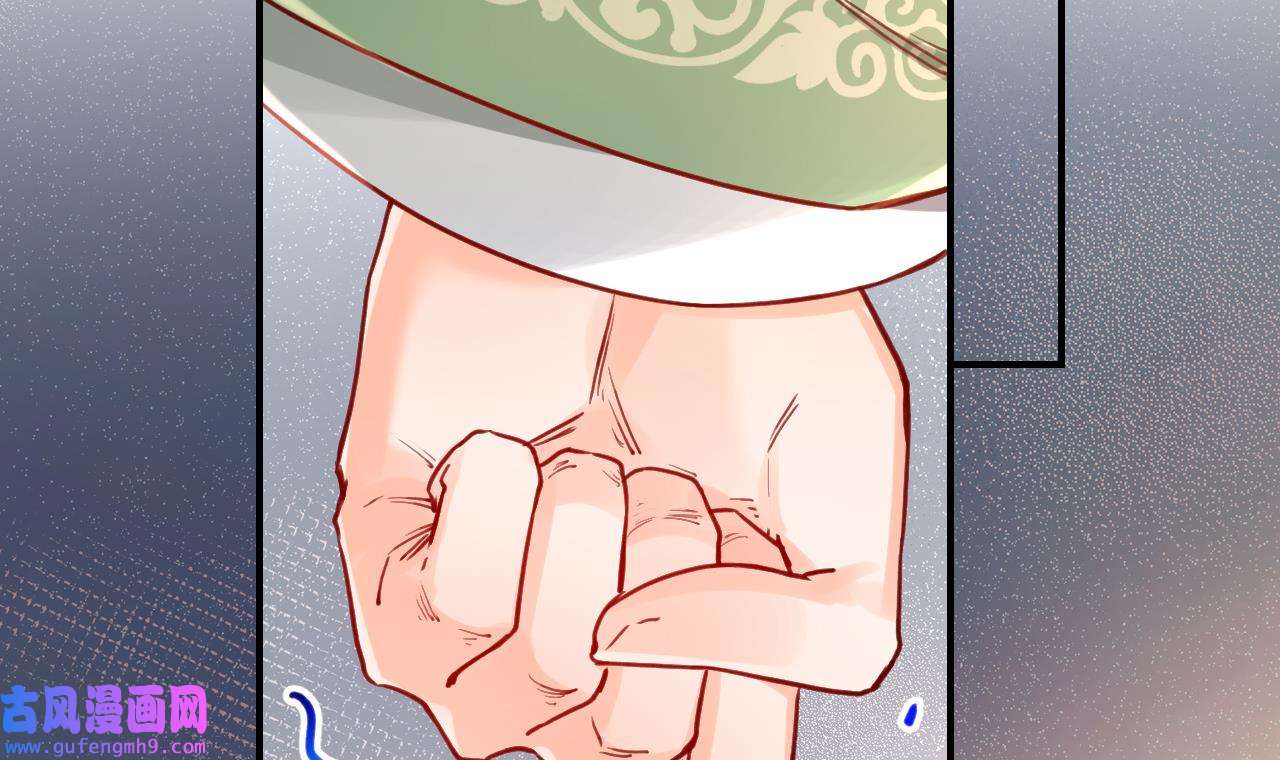 皇弟，莫提刀86 第78话 你会跟我私奔么