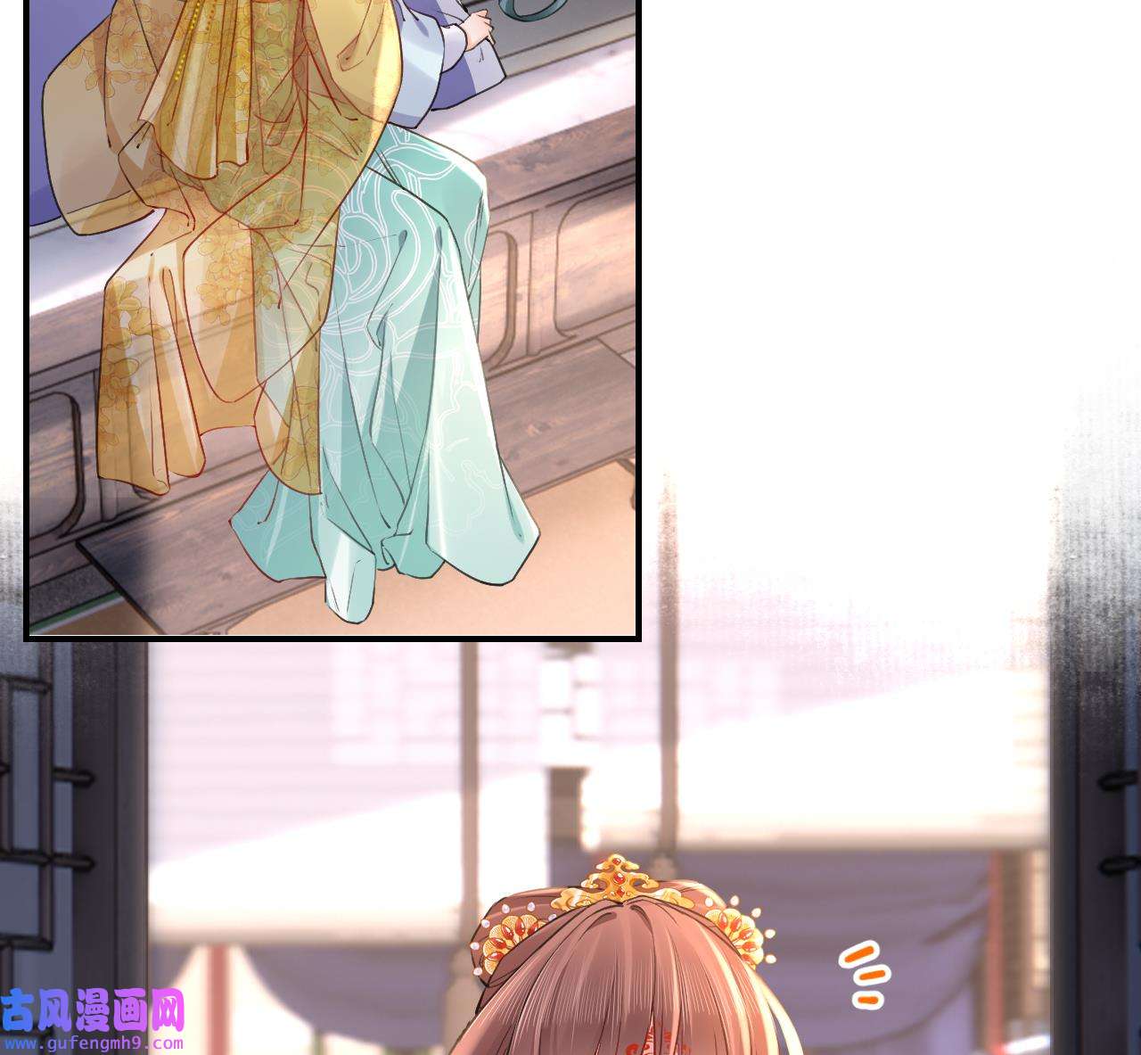 皇弟，莫提刀86 第78话 你会跟我私奔么