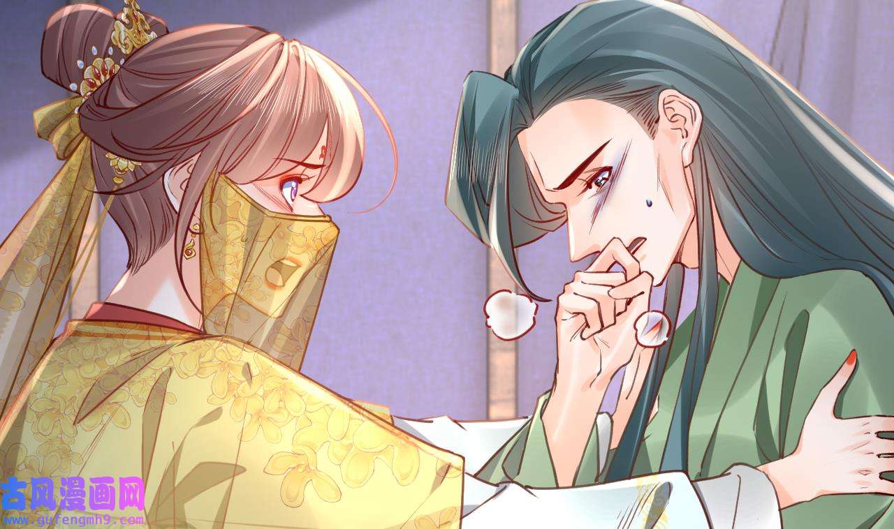 皇弟，莫提刀87 第79话 只是当时已惘然