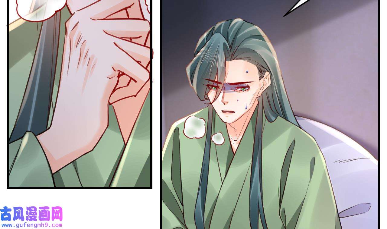 皇弟，莫提刀87 第79话 只是当时已惘然
