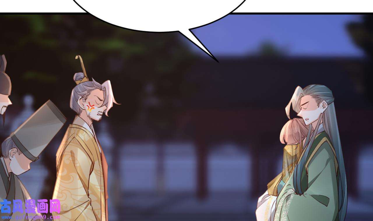 皇弟，莫提刀87 第79话 只是当时已惘然